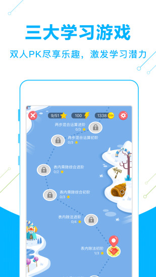 纳米盒APP下载安装 v10.6