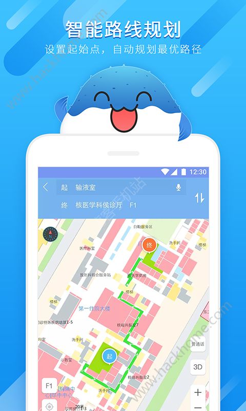 河豚引路app手机版软件下载图片1