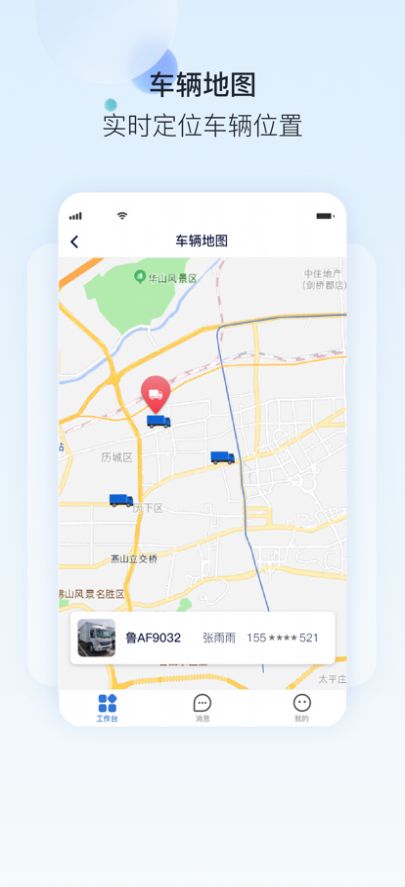 一流卡服app官方下载 1.0