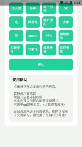 社会你虎哥盒app最新版 v1.0