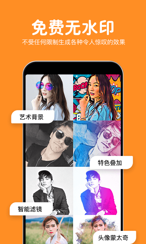 热狗极速修图app软件手机版下载 v3.4.7