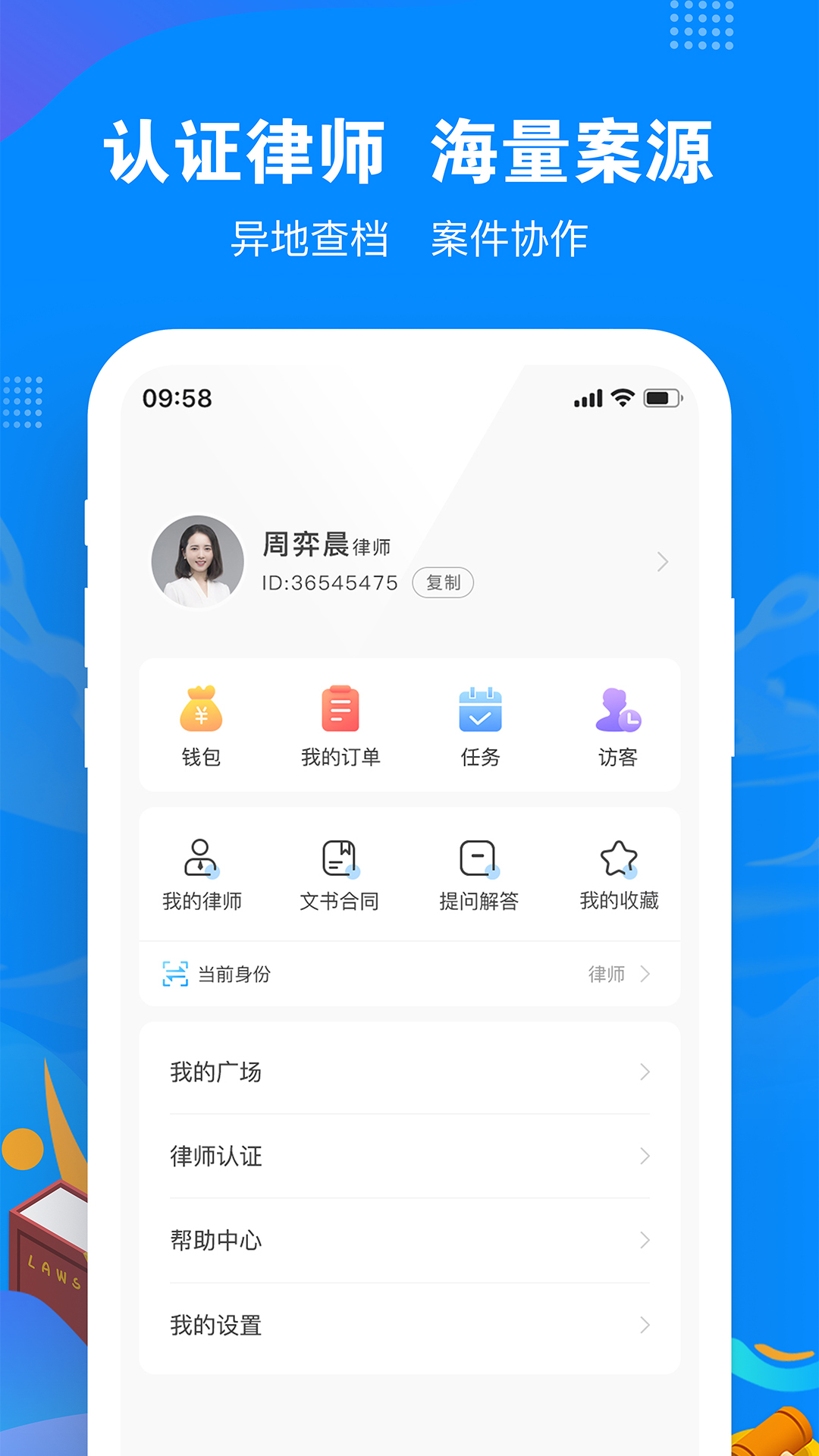 律趣app学习软件最新版 v1.0.0