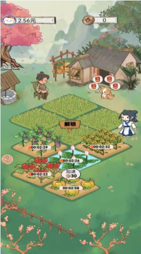 全民小农院游戏安卓最新版 v1.0.1