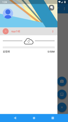 照片记忆app官方手机下载 v1.4.0