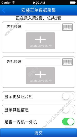 格力派工系统最新版本app二维码下载 v1.7.0