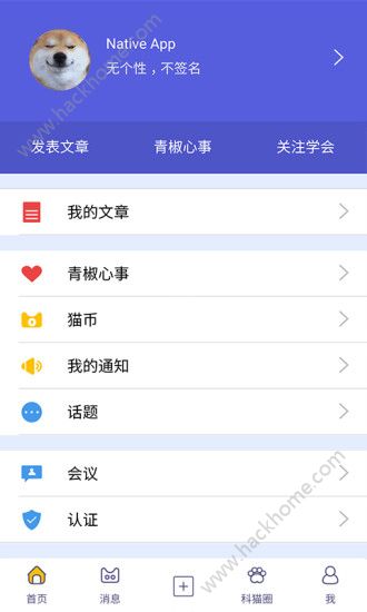 科猫平台官网app软件下载最新版 v2.6.0