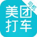 美团出租车司机端官方版app下载 v10.10.201