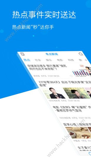 有点新闻官方app手机版下载 v1.9.5