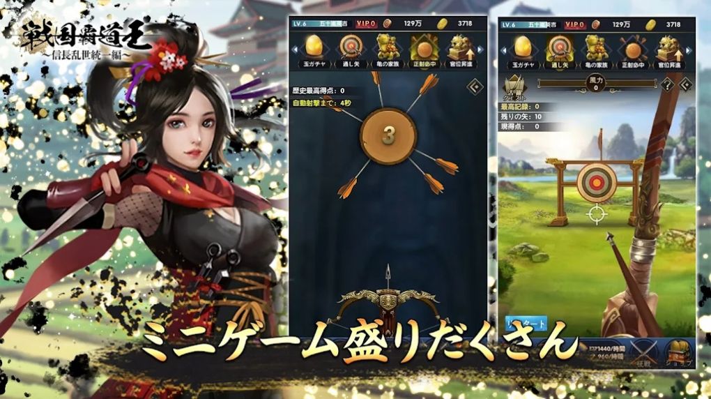 战国霸道王官方下载正版 v1.1.0.00520018