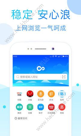 52看看网app手机版软件下载 v6.3