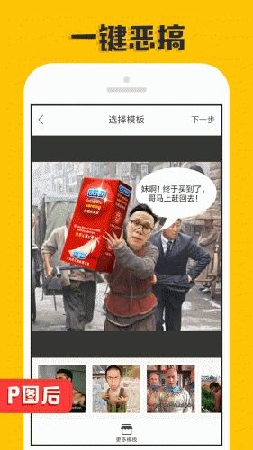 P图大神软件手机版下载 v1.1.9.6