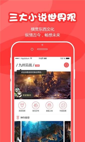 为炉阅读免费版软件app下载 v5.0