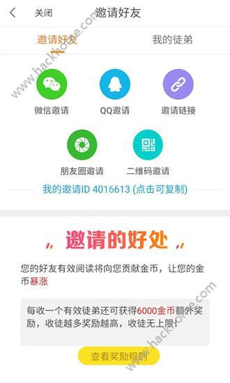 蚂蚁头条新闻最新版本app官方下载图片1