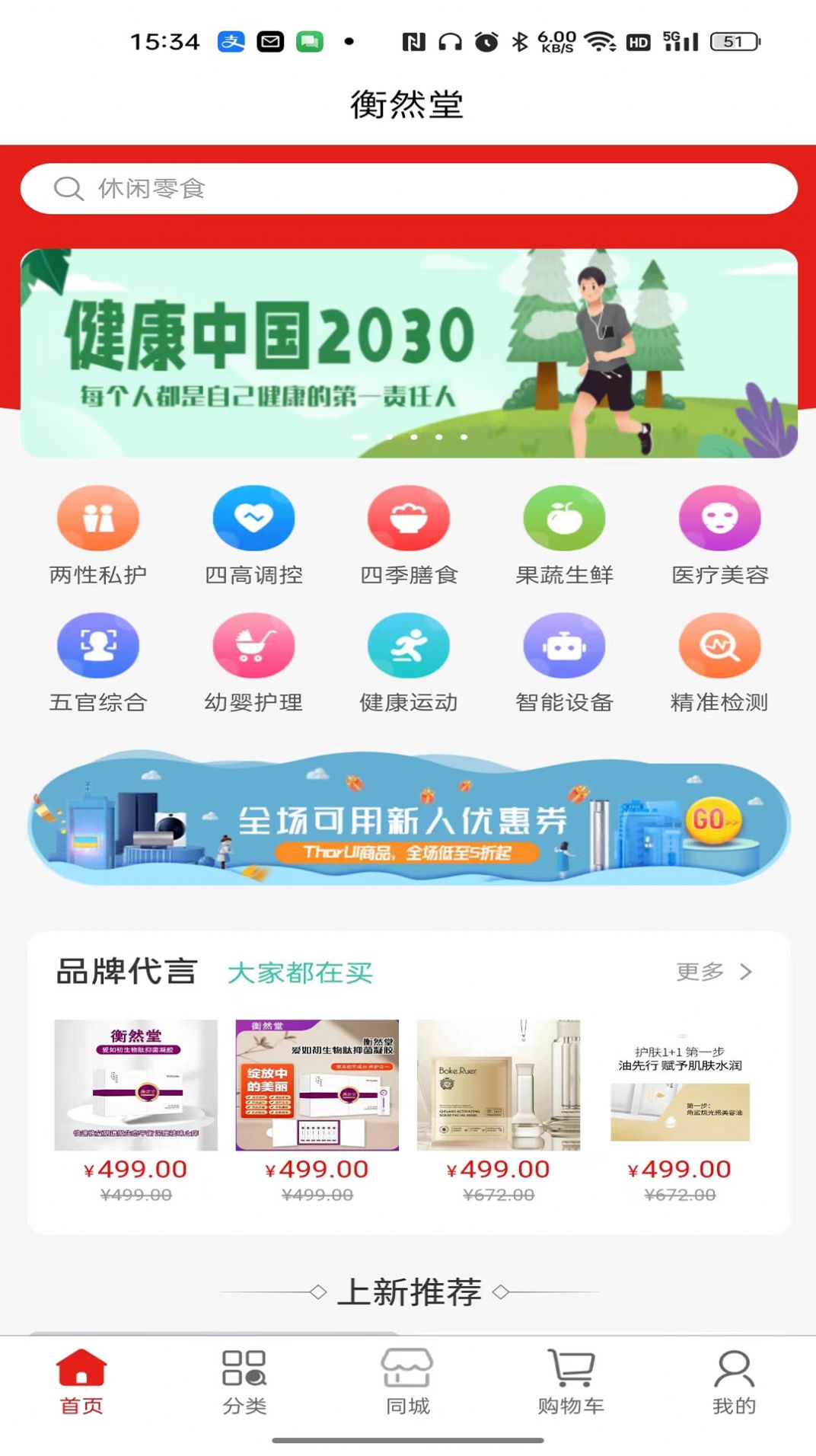 宜企赋多商户后台管理系统app手机版下载 v1.1.0