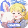 iLLANG人狼游戏手机版 v1.0