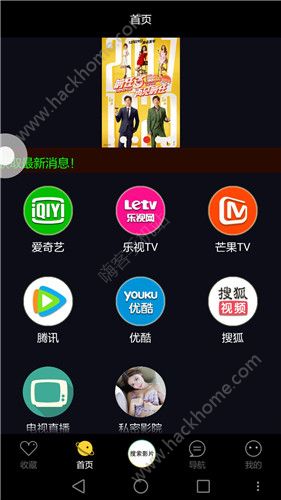 阿云vip影视播放器app下载手机版 v2.0