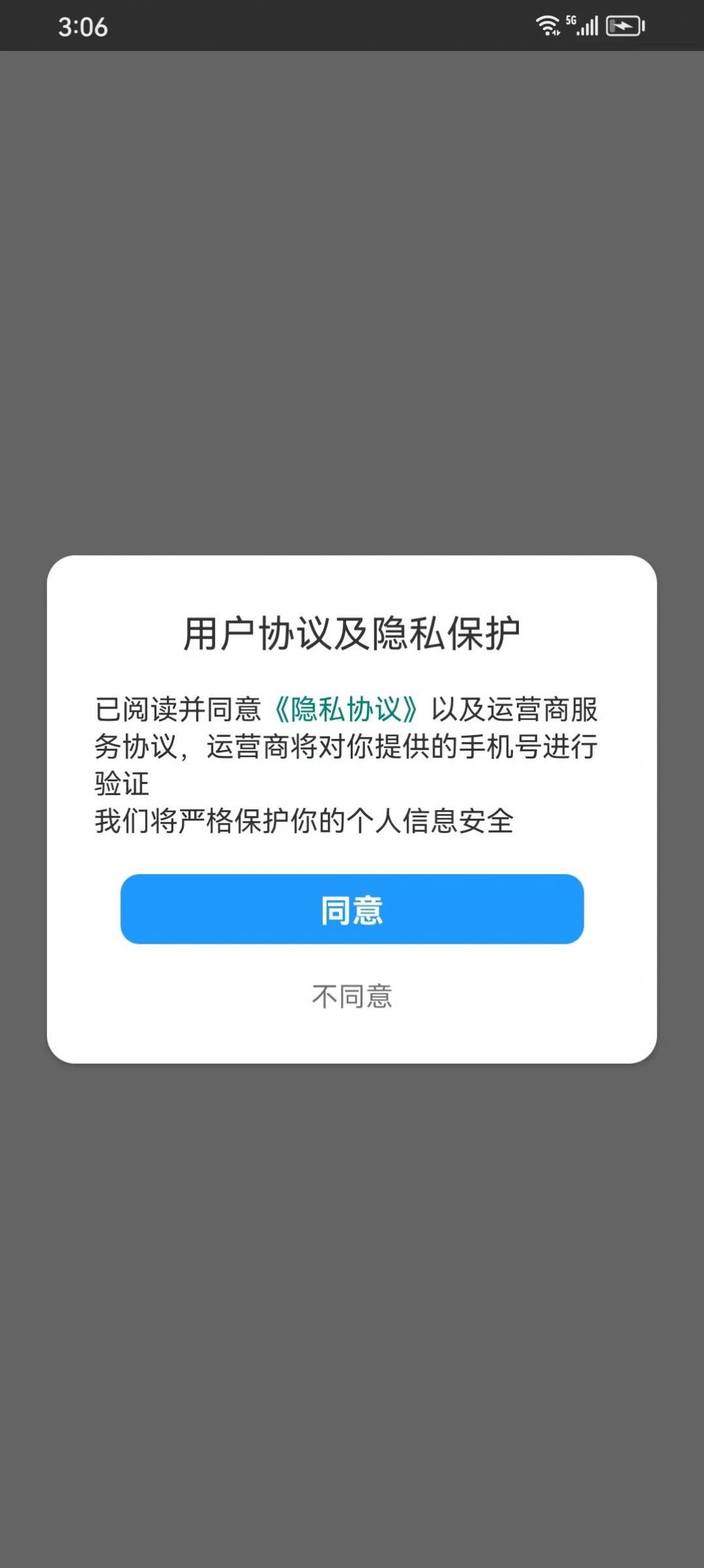 趣题宝答题软件下载 v1.0.0