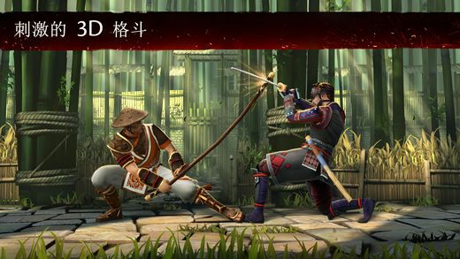 暗影格斗3IOS官方中文汉化版（Shadow Fight3） v1.33.0