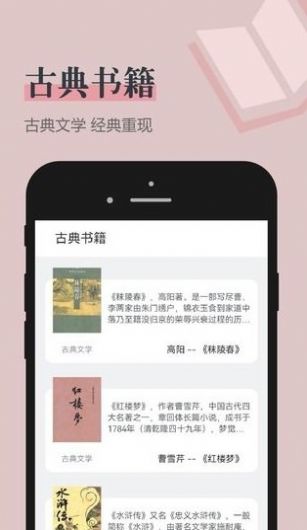 笔趣看书阁app神器下载红色版 v191.6.sd06.205