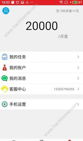 转转有金app官方手机版下载 v1.0