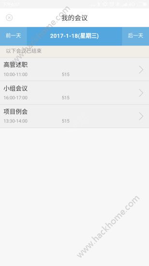 完美企业app下载手机版 v1.2.0