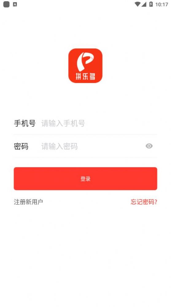 拼乐多app安卓版图片1