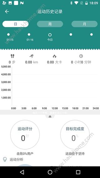 Hero Band官网下载安卓版app v1.12.4