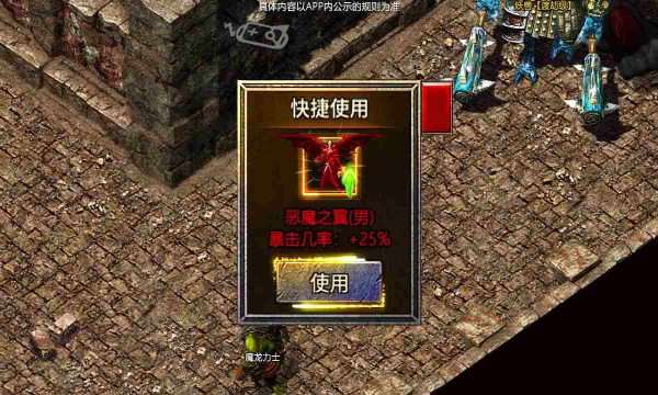 魔神之战御龙战歌手游官方版 v1.1.27