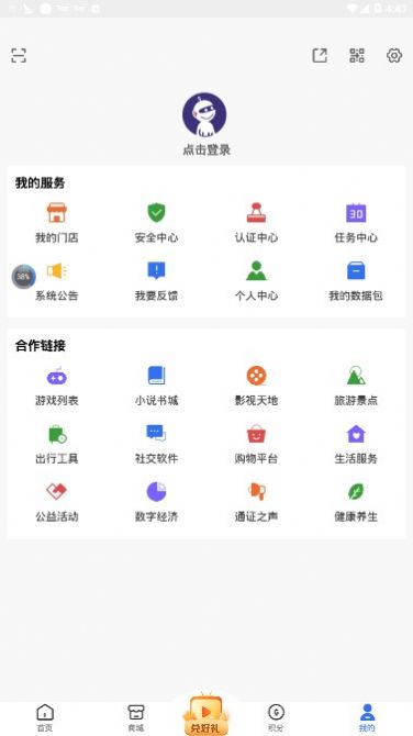 Hetaverse app官方下载软件 v1.0.0