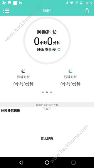 Hero Band官网下载安卓版app v1.12.4