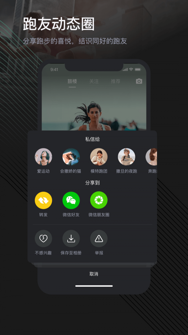 荔枝悦动小程序app官方下载 v1.0.0