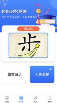 疯狂答题app最新安卓版 v1.0.0