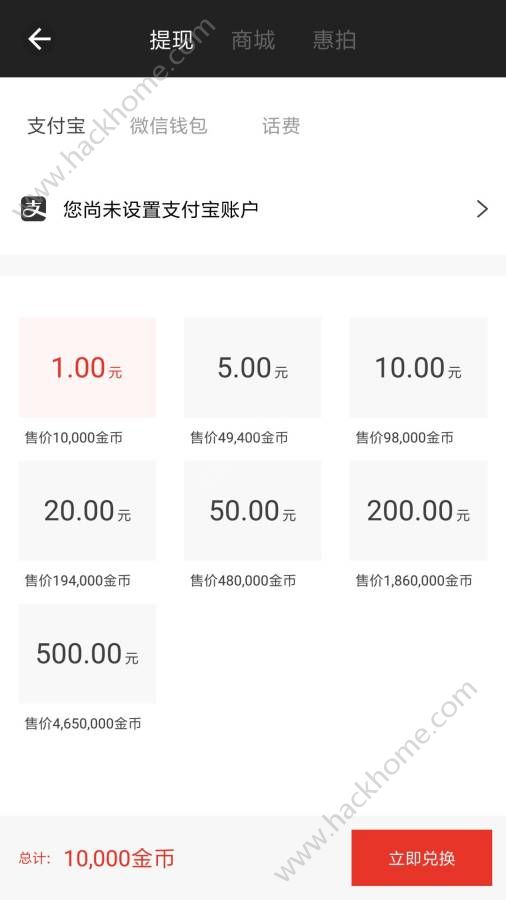 阅新闻app手机版软件下载 v0.1.6