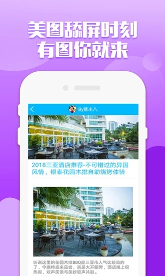 Quickshot中文版app官方版下载 v1.0