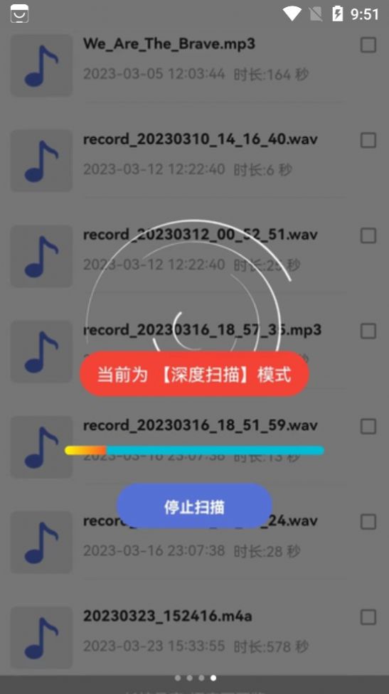 冰雪数据恢复app手机版下载 v1.0.0