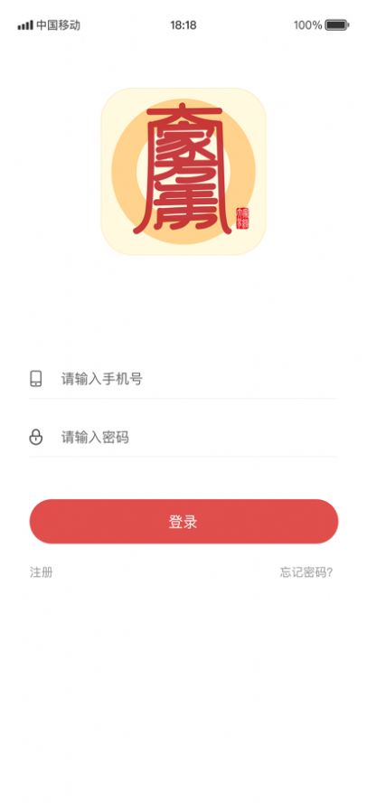 大家万年历app官方下载 v1.0