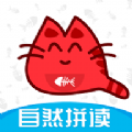 大猫英语自然拼读绘本下载 v1.0.0