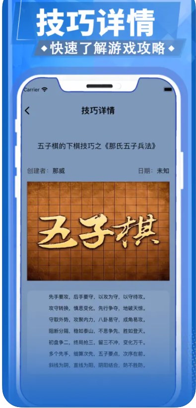 小七平台手游助手官方下载 v1.0