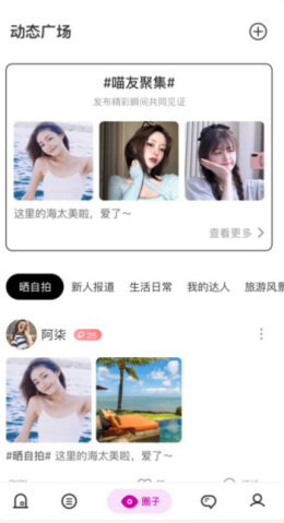 呀咪App最新手机版 v1.0.0