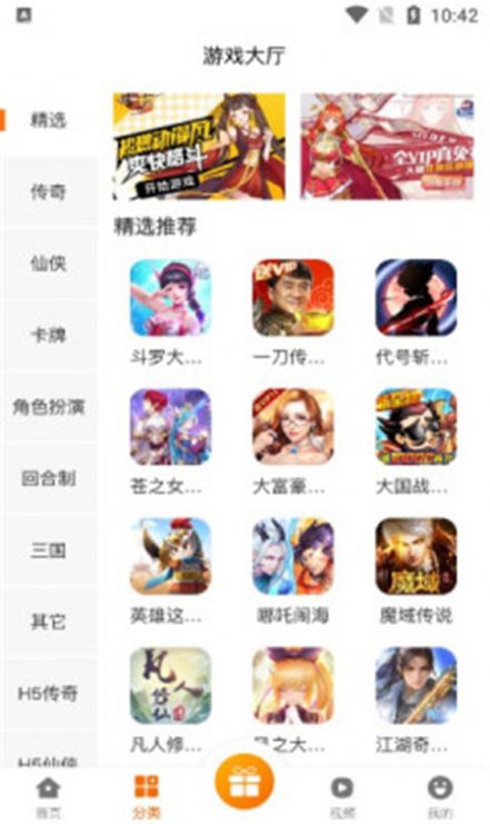 猫玩吧盒子app手机版下载 v2.1