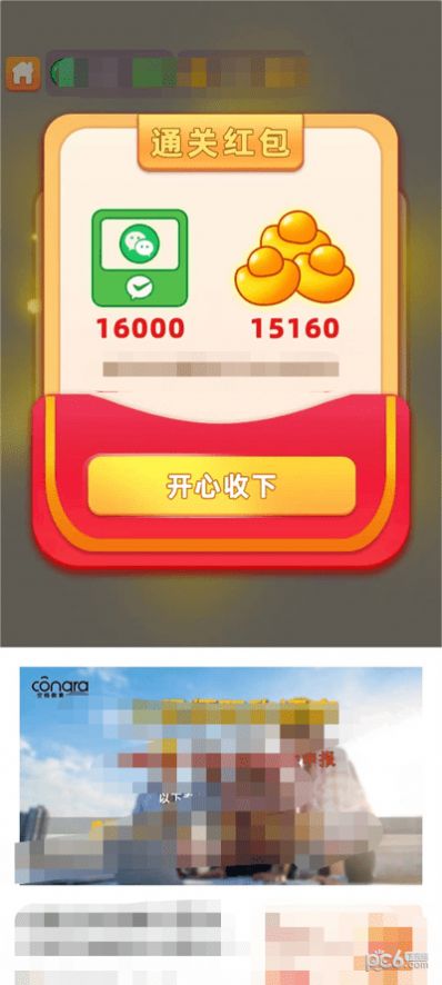 成语头目学习软件下载 v1.1.0