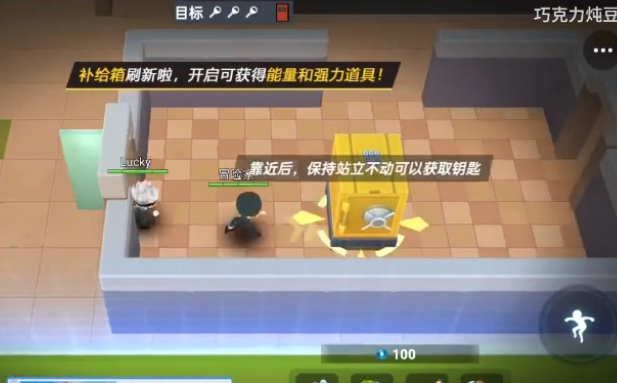 逃跑吧少年冲呀小游戏下载免广告版 v1.0