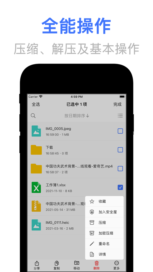 文晓生app书源官方下载 v1.1.13