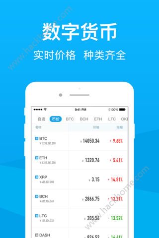 比财经官方app下载手机版 v1.0.1