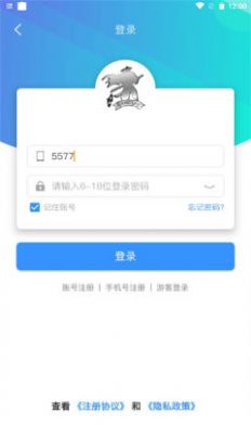 浪子回头游戏盒子app最新版下载 v2.1-build20210303