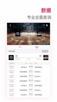 jrs极速体育nba低调看360高清app下载 v1.7.2