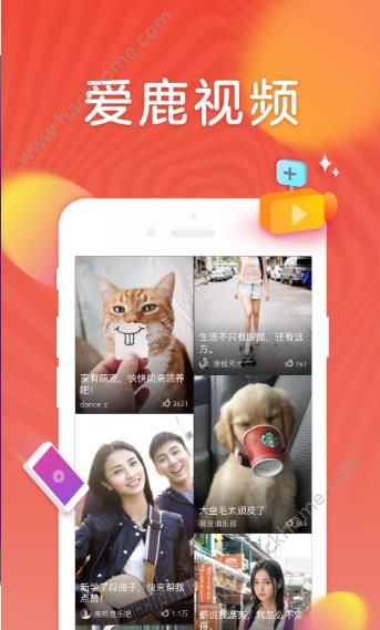 爱鹿视频官方app下载手机版 v0.1.0