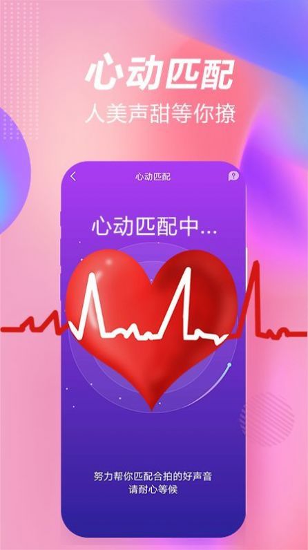 斯慕圈有个sumr软件免费下载 v1.2.2