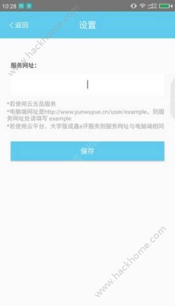 鑫e评网上评论系统考生查询成绩app下载手机版 v2.1.1