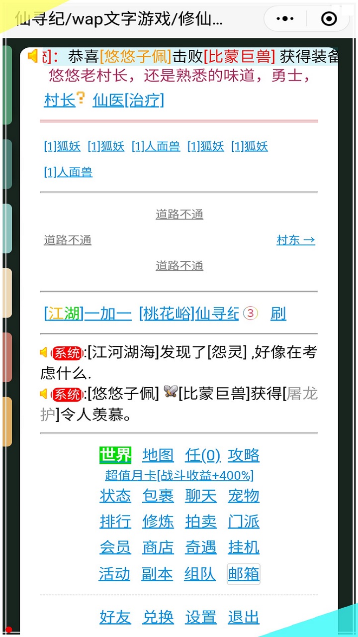 仙寻纪游戏官方手机版 v1.0.0